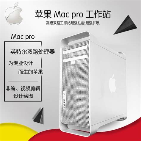 苹果的王者服务器是什么