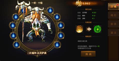 大天使联盟服务器选择什么