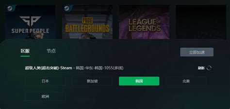 超级突破玩什么服务器好