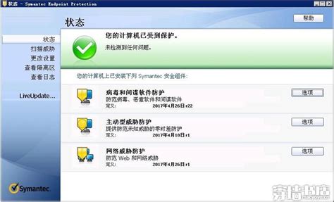 装服务器需要什么软件