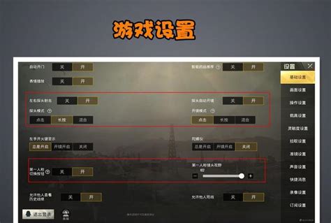 吃鸡实验服务器是什么