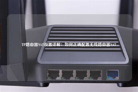 配置TPwifi服务器名是什么