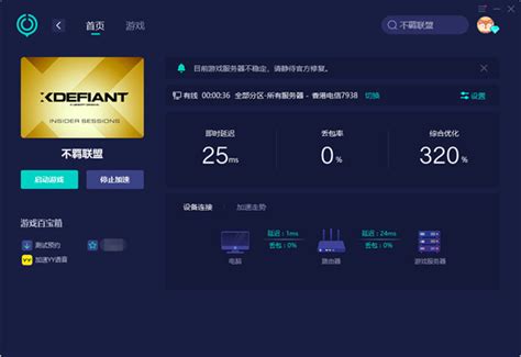 为什么玲珑服务器进不去