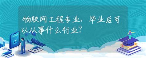什么专业可以从事服务器行业