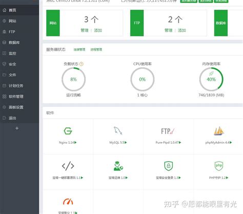 服务器宝塔什么时候出来