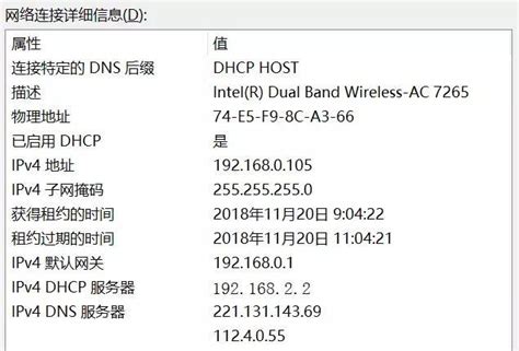 国内服务器地址是什么