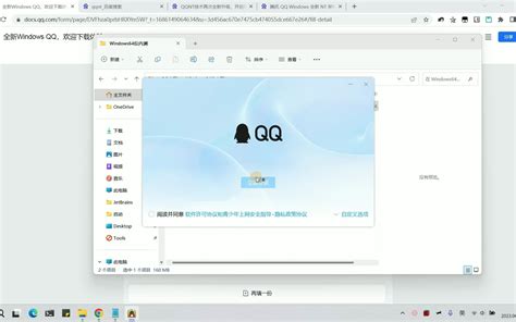 用什么服务器代挂qq