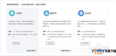 公众号网页用什么服务器