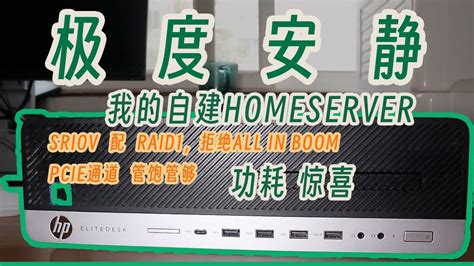 服务器睡着是什么意思
