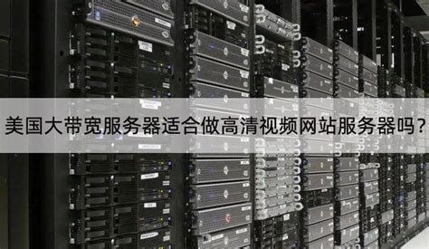 一般客户需要什么服务器