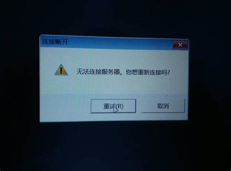 嘀嗒软件连不到服务器什么原因