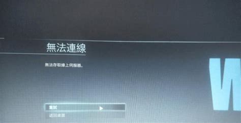 国际版服务器为什么延迟大