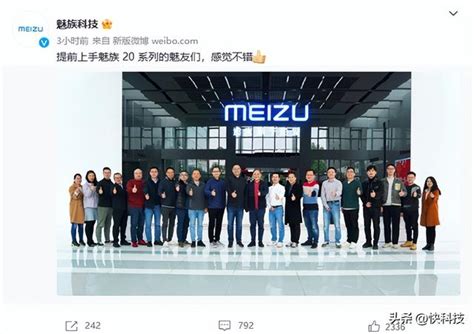 魅族广告服务器是什么东西