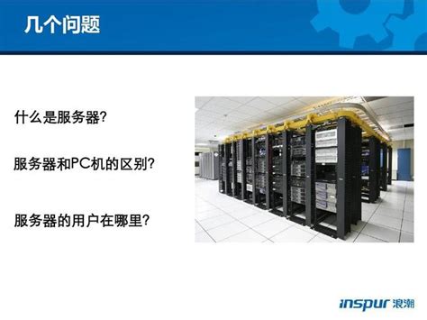 服务器放置在什么环境下最安全