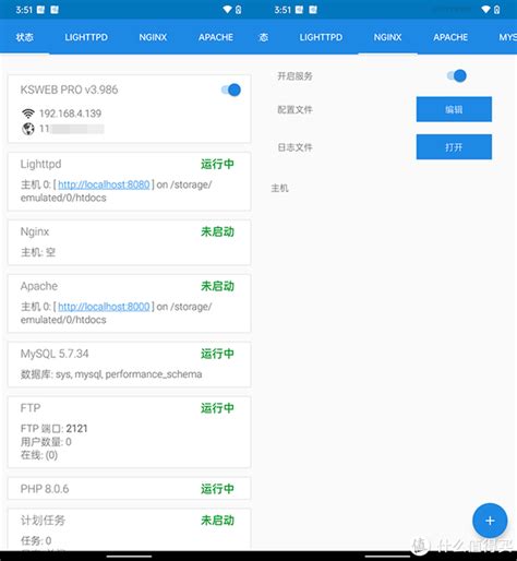 闲置安卓机变身服务器是什么
