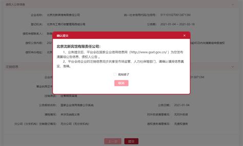 服务器账号什么样的可以注销