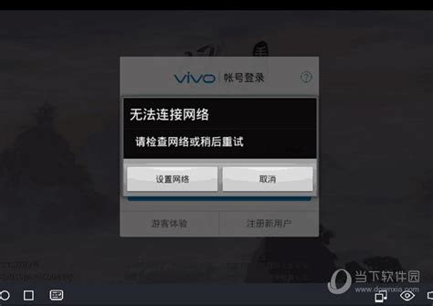有网为什么显示服务器异常状态