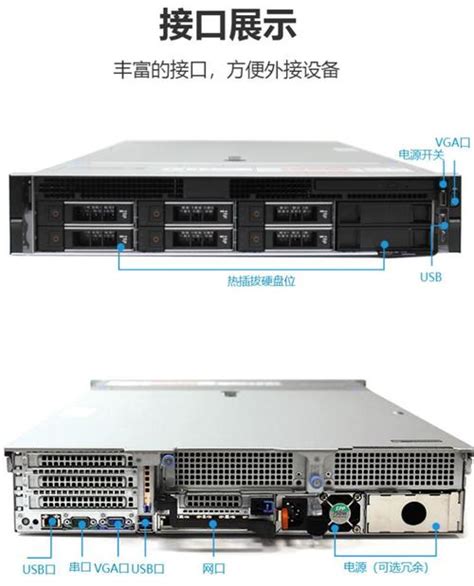 无盘对服务器配置有什么要求
