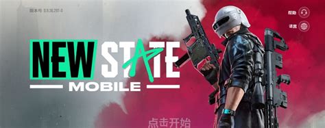 未来之役为什么老换服务器