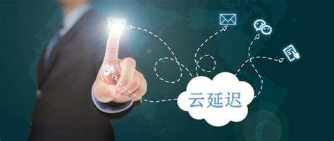 服务器存在网络延迟什么问题
