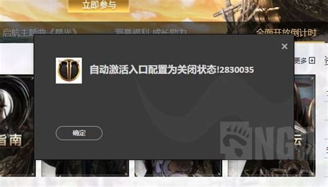辅助为什么不能重新选服务器了