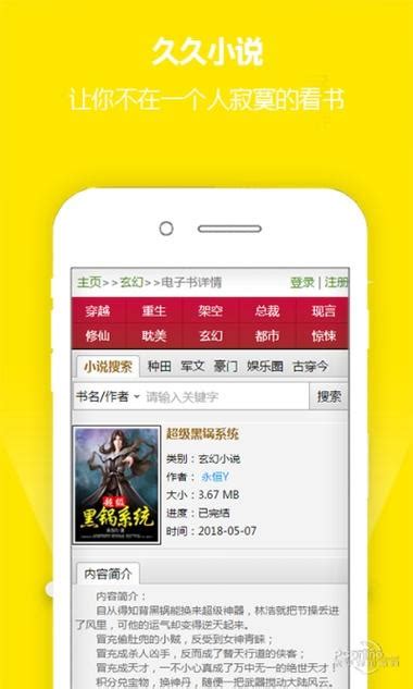 人类黎明为什么打不开服务器