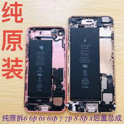 苹果6s收件服务器填什么