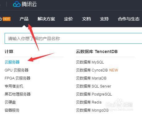 腾讯服务器为什么不存聊天记录