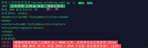 服务器电脑的ip是什么原因