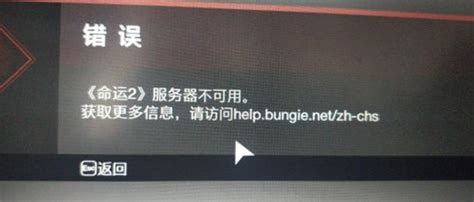 存款服务器不可用什么意思