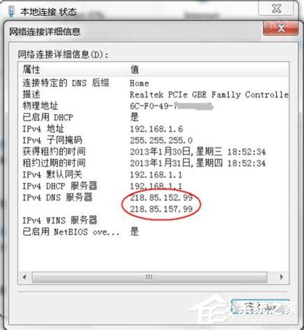 游戏服务器速度是什么意思
