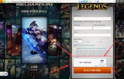 为什么lol进入时无法连接服务器