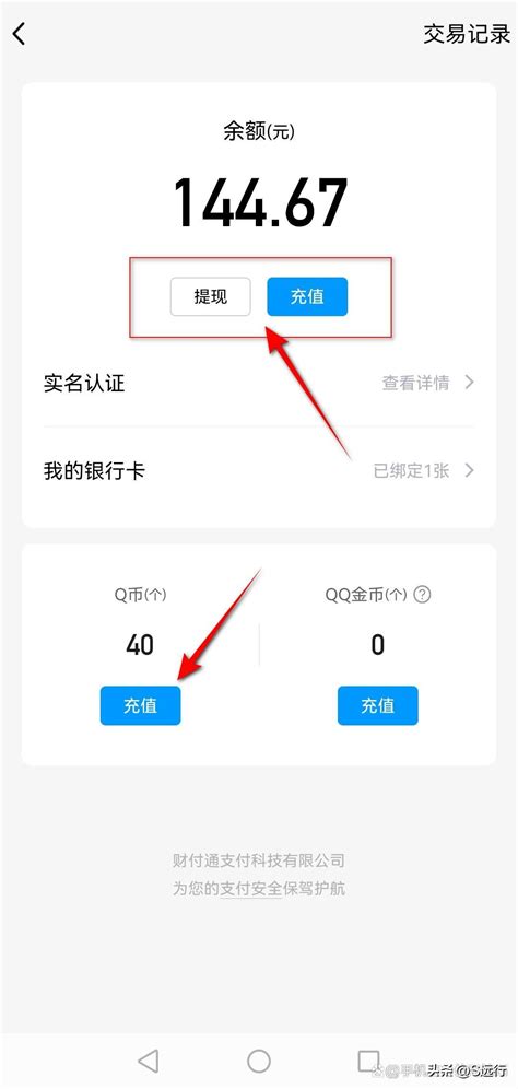 qq大盗那个发信服务器填什么