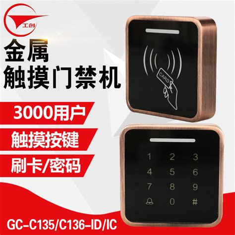 创id为什么服务器不正确