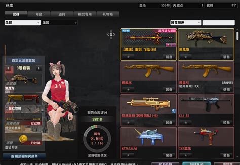 反恐精英ol为什么连接服务器