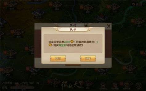 征战天下为什么进不去服务器