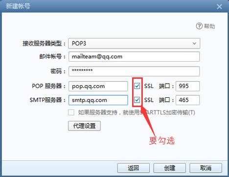 邮箱里的服务器是什么东西