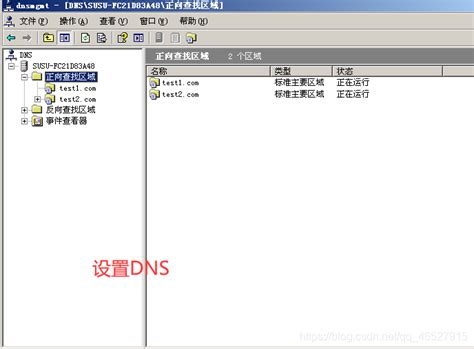 局域网web服务器需要什么