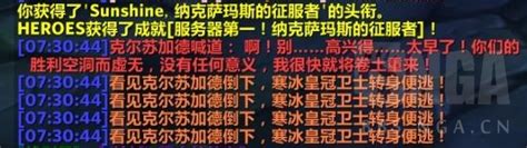 法尔班克斯服务器什么时候开的