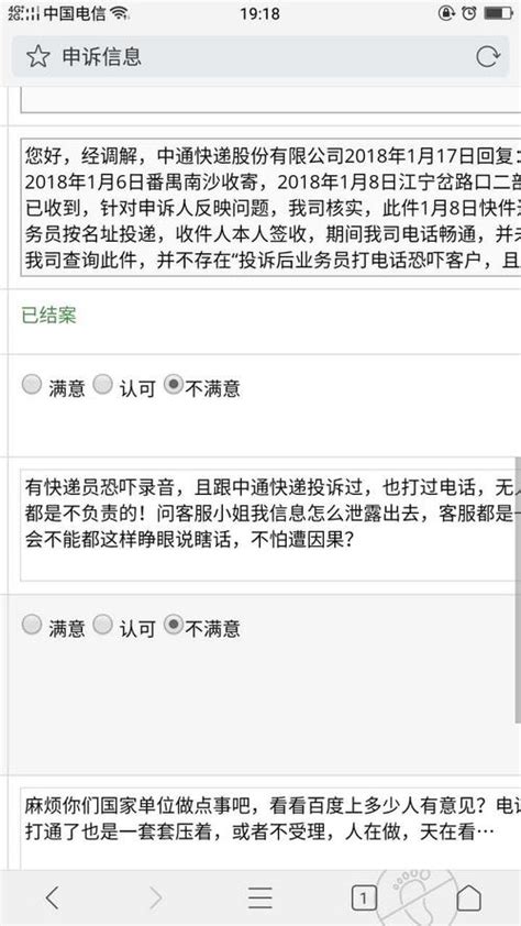 申请好友为什么显示服务器繁忙