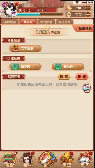 熹妃q传为什么服务器不同
