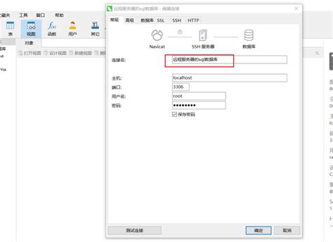 远程MySQL服务器托管服务如何优化财务数据管理