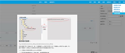 页面JS缓存技术，如何优化加载速度并提升用户体验