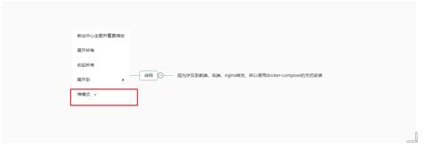 会务通平台是否同时兼容移动端和PC端使用