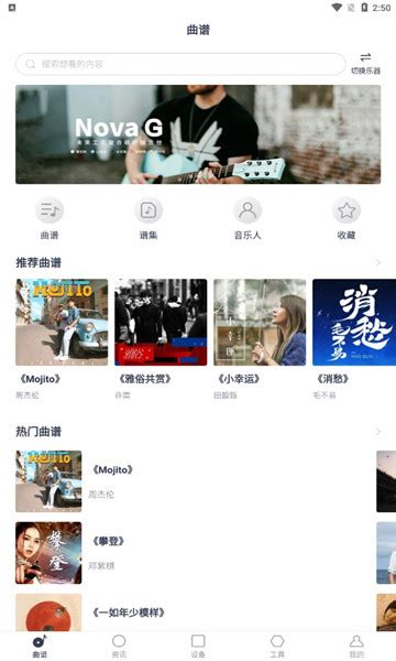 音乐app的压力测试报告究竟揭示了哪些关键压力配置信息