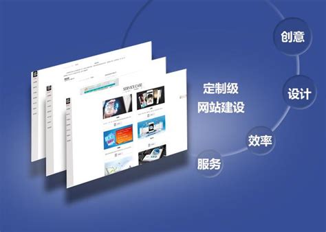 阳江市如何通过专业网站建设提升设备创建效率