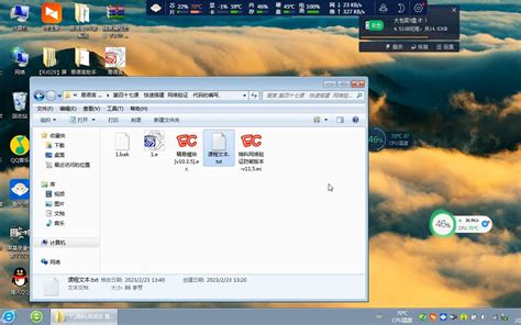 易语言能否进行网络速度测试