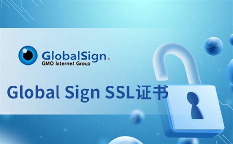 您想知道GlobalSign的单域名SSL证书每年的费用是多少吗