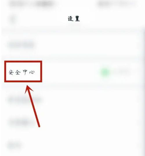 6705fce6b7ec4.png