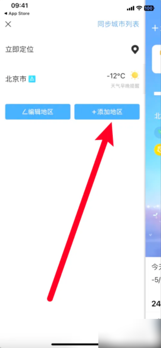 6705fdb4394b5.png